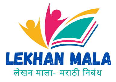 लेखन माला 